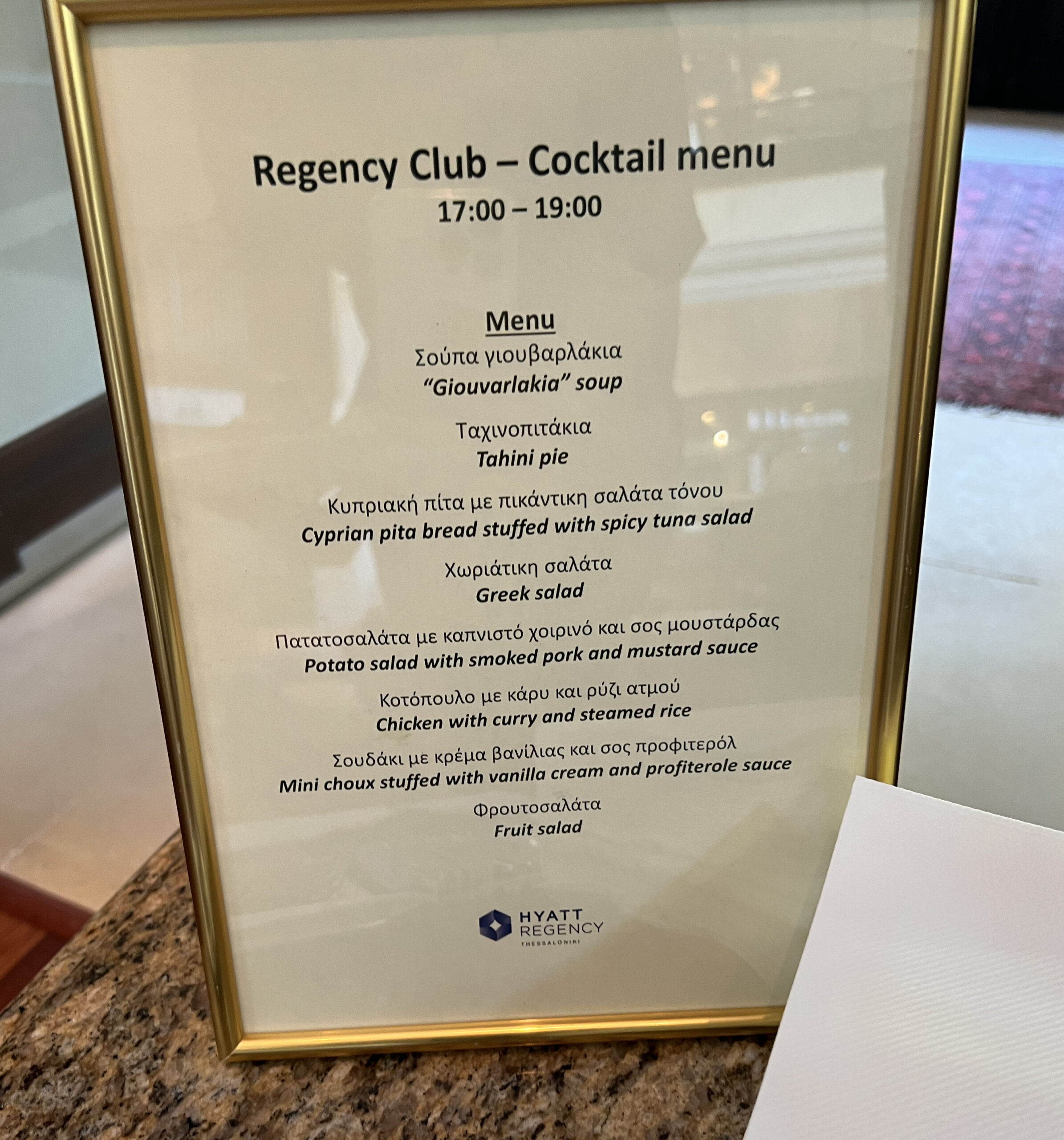 Regency Club Cocktail Menu