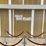 Delta Sky Club® (SLC - Concourse A, Level 2)