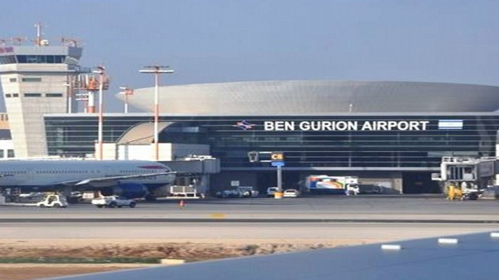 Ben Gurion Airport