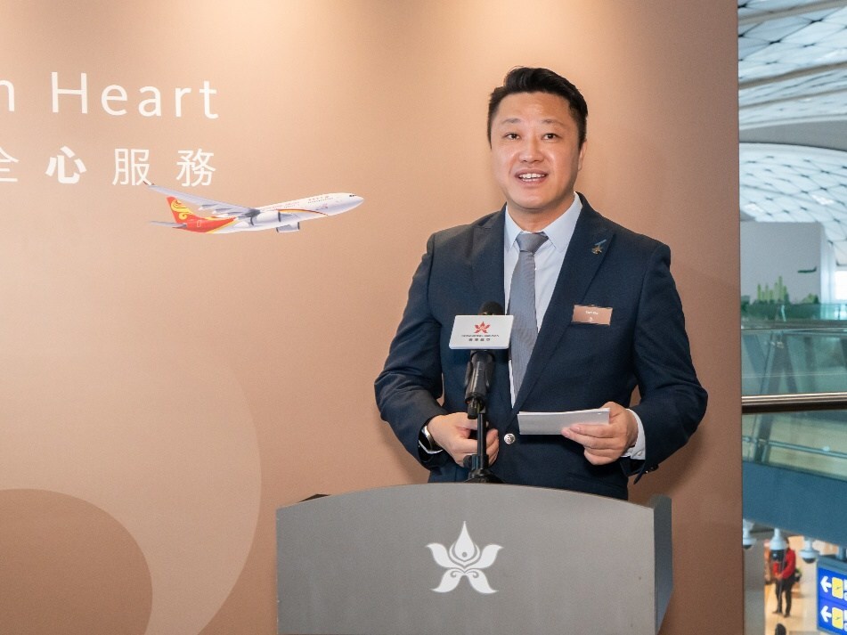 Hong Kong Airlines 1