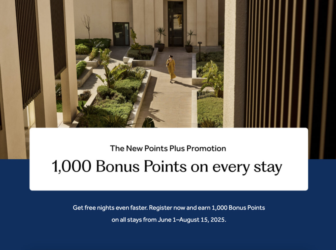 Hilton Promo Summer 2025