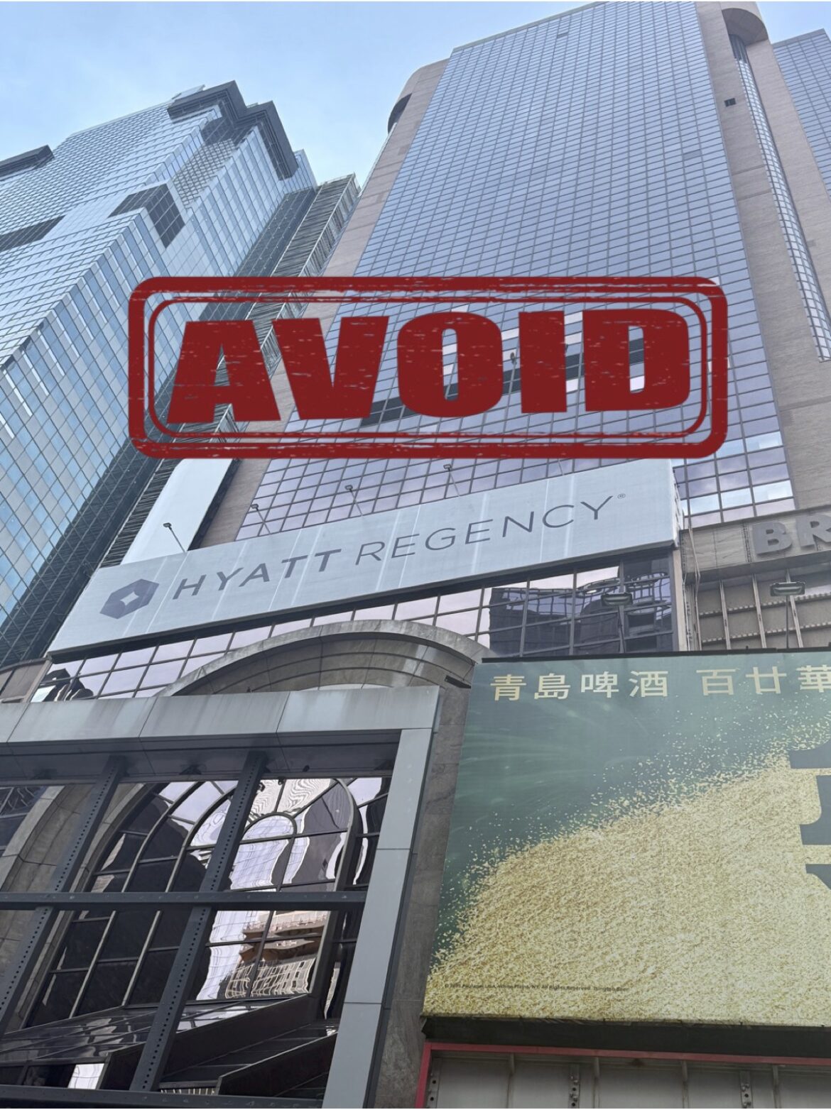 Hyatt Regency Times Square