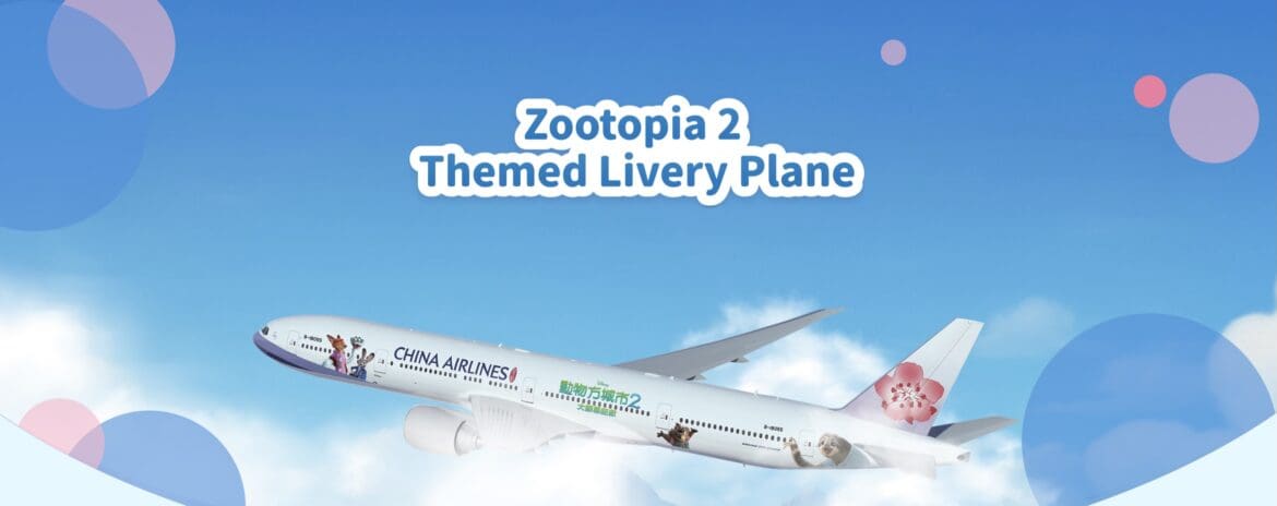 China Airlines Zootopia 2