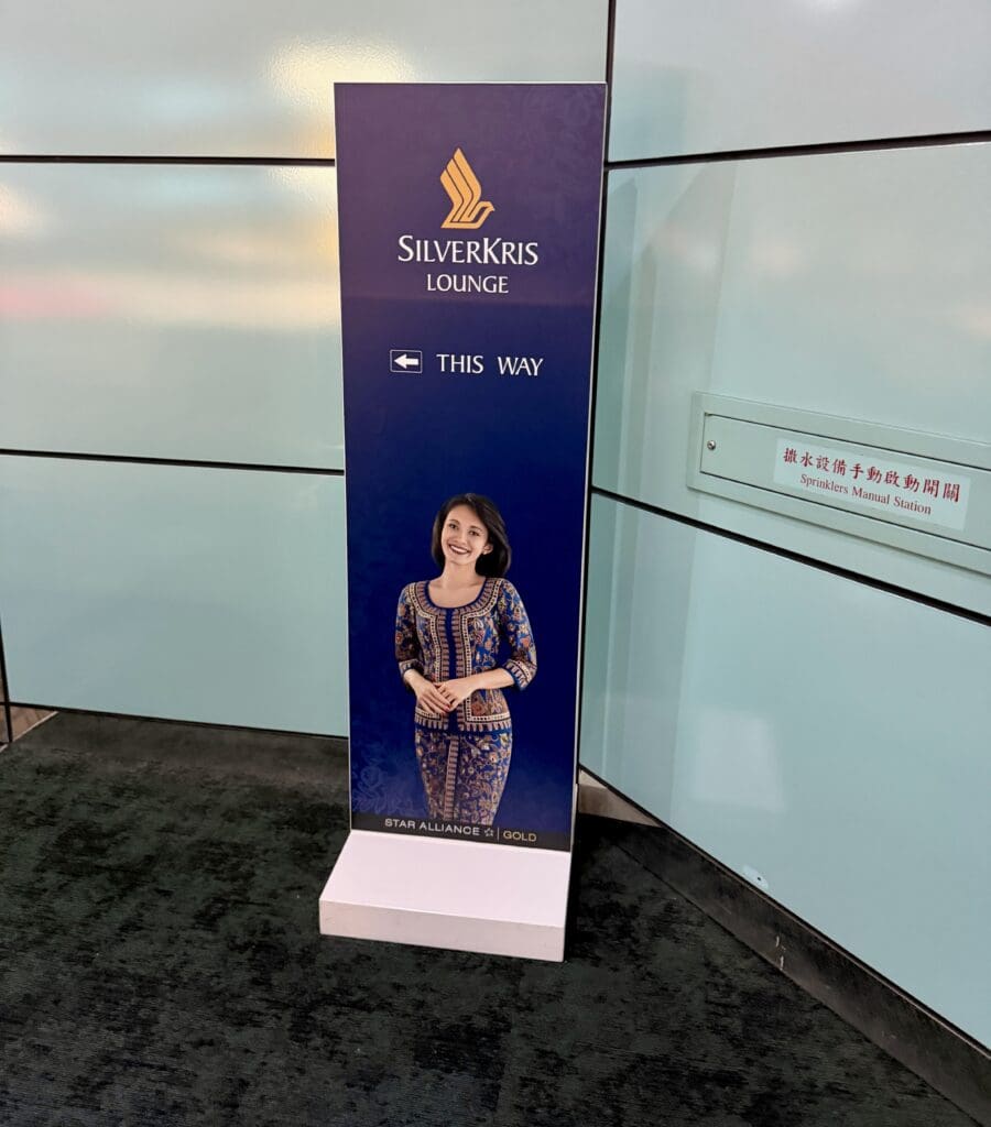 Singapore Lounge TPE 2