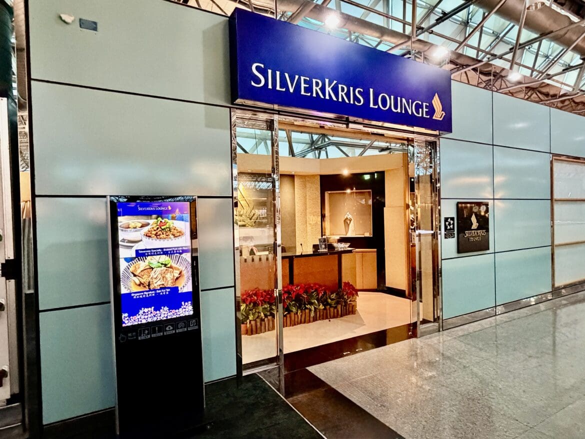 Singapore Lounge TPE 1