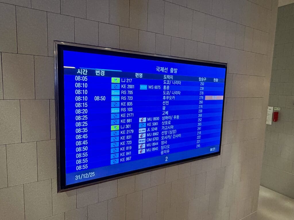 Korean Air Prestige Lounge ICN 44