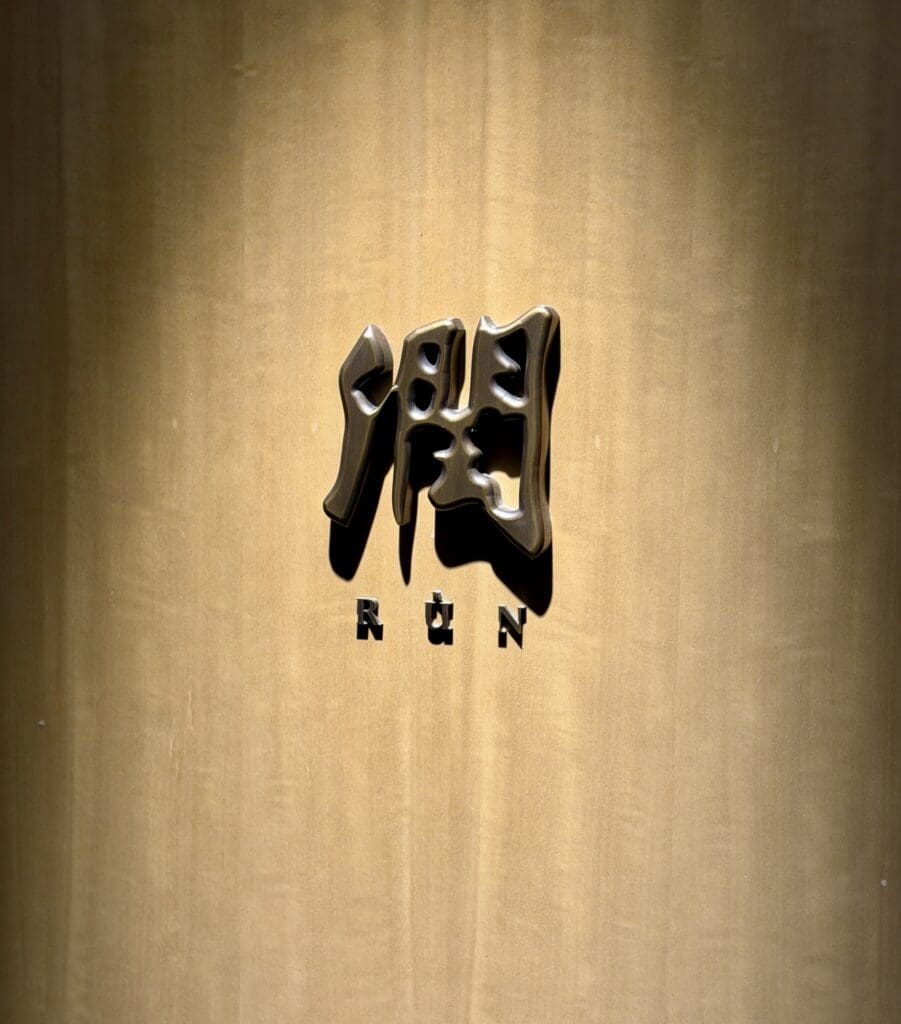 St Regis Hong Kong 49