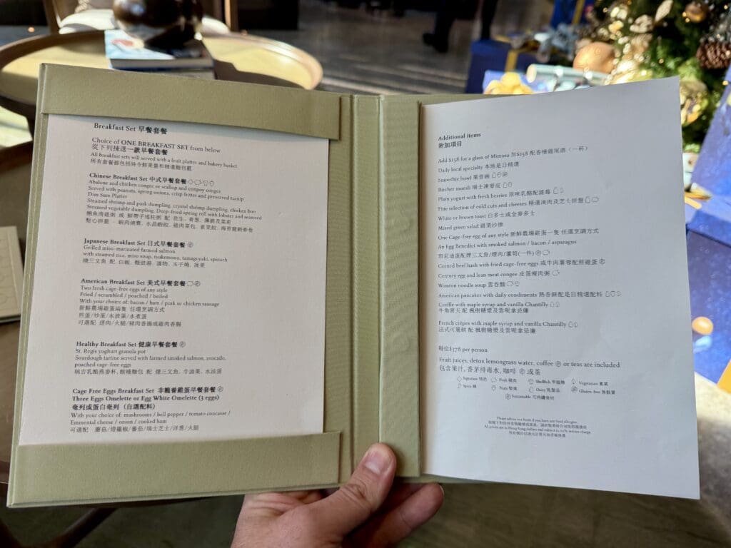 St Regis Hong Kong 53