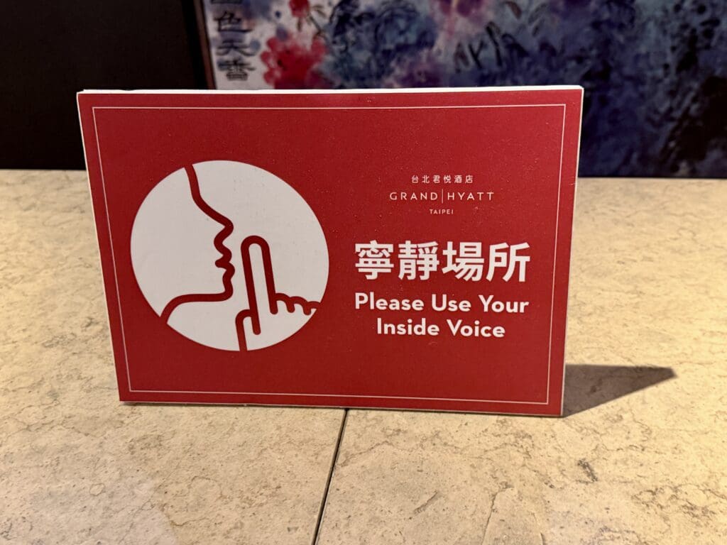 Grand Hyatt Taipei 72